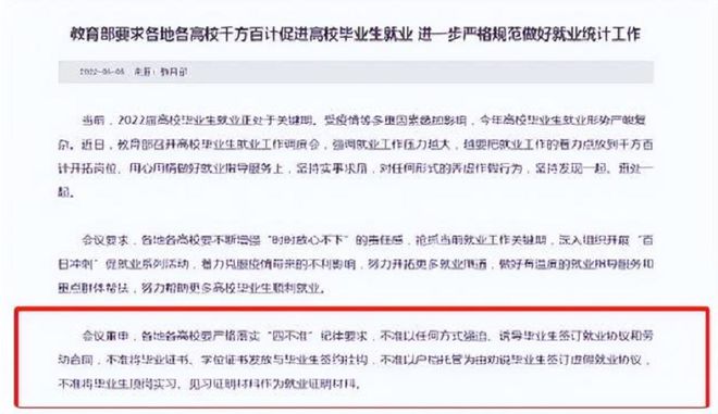 admin 第61页