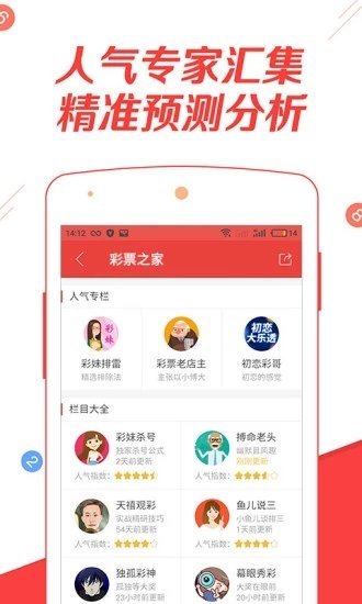 新闻资讯 第13页