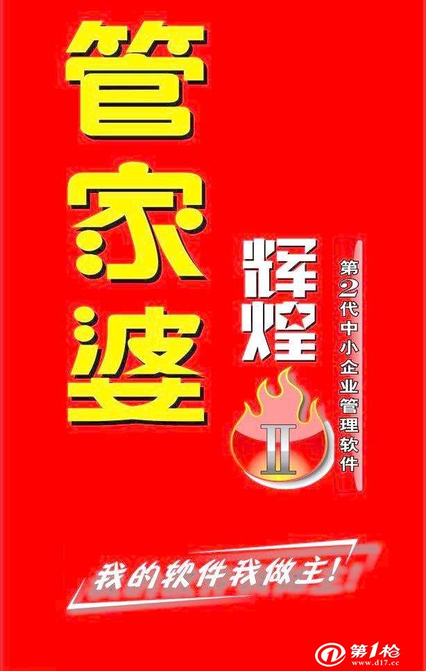 admin 第53页