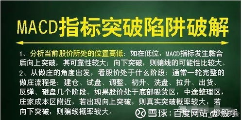 2025新澳门跟香港最精准免费大全与警惕虚假宣传-全面释义、解释与落实