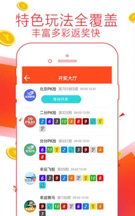 777778888精准管家婆四肖与2025澳门和香港特马网站www,详细解答、解释与落实-警惕虚假宣传-详细解答、解释与落实