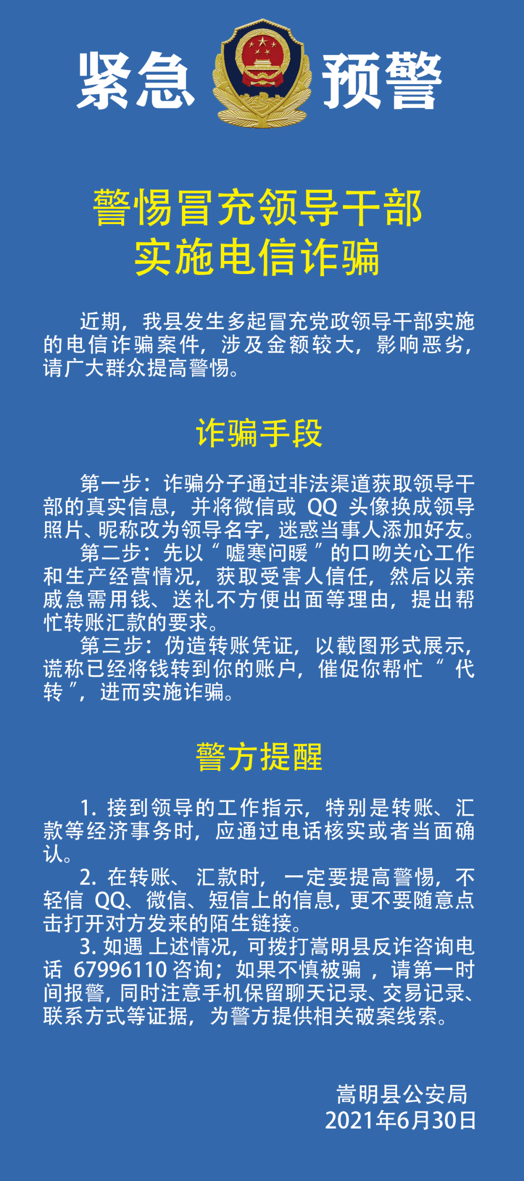 2025新澳门天天精准免费大全,全面释义、解释与落实-警惕虚假宣传-全面释义、解释与落实