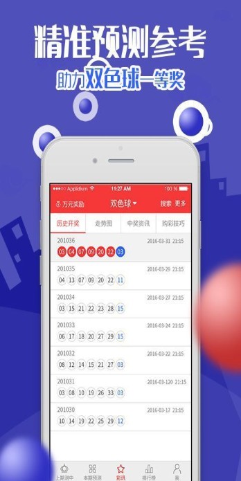 7777788888精准一肖与2025澳门特马网站www,词语释义、解释与落实与警惕虚假宣传-全面释义、解释与落实