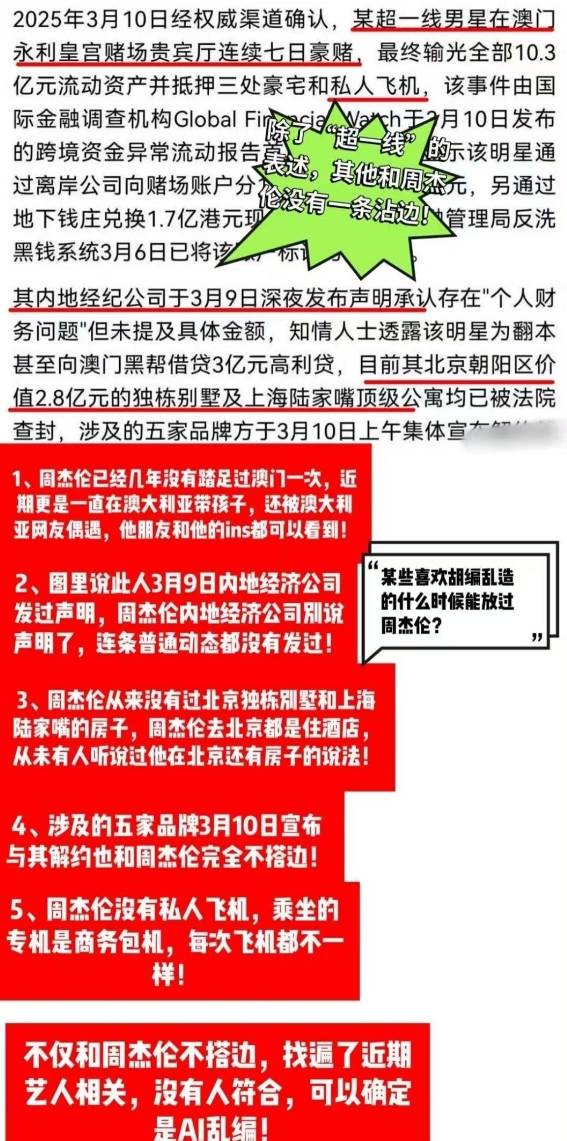今晚澳门必开一肖一特,全面释义、解释与落实与警惕虚假宣传-全面释义、解释与落实