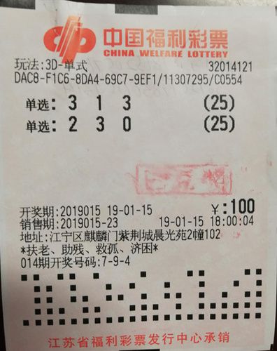 2025新澳门天天精准免费大全与彩民2025澳门今晚必出三肖与警惕虚假宣传-全面释义、解释与落实