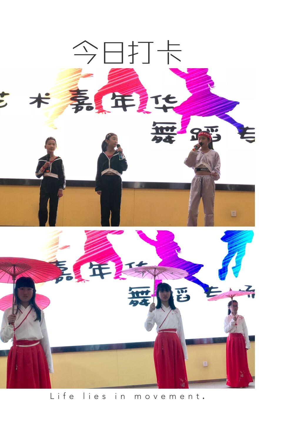 让梦想飞最新一期全集