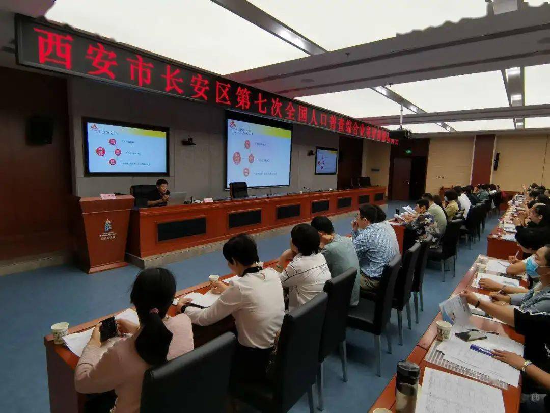 西安市长安区最新新闻