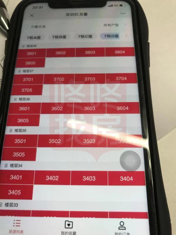 光明玖龙台最新进展