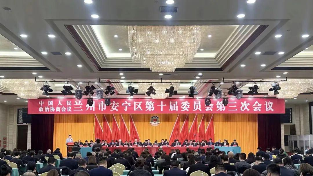 兰州市安宁区最新任命