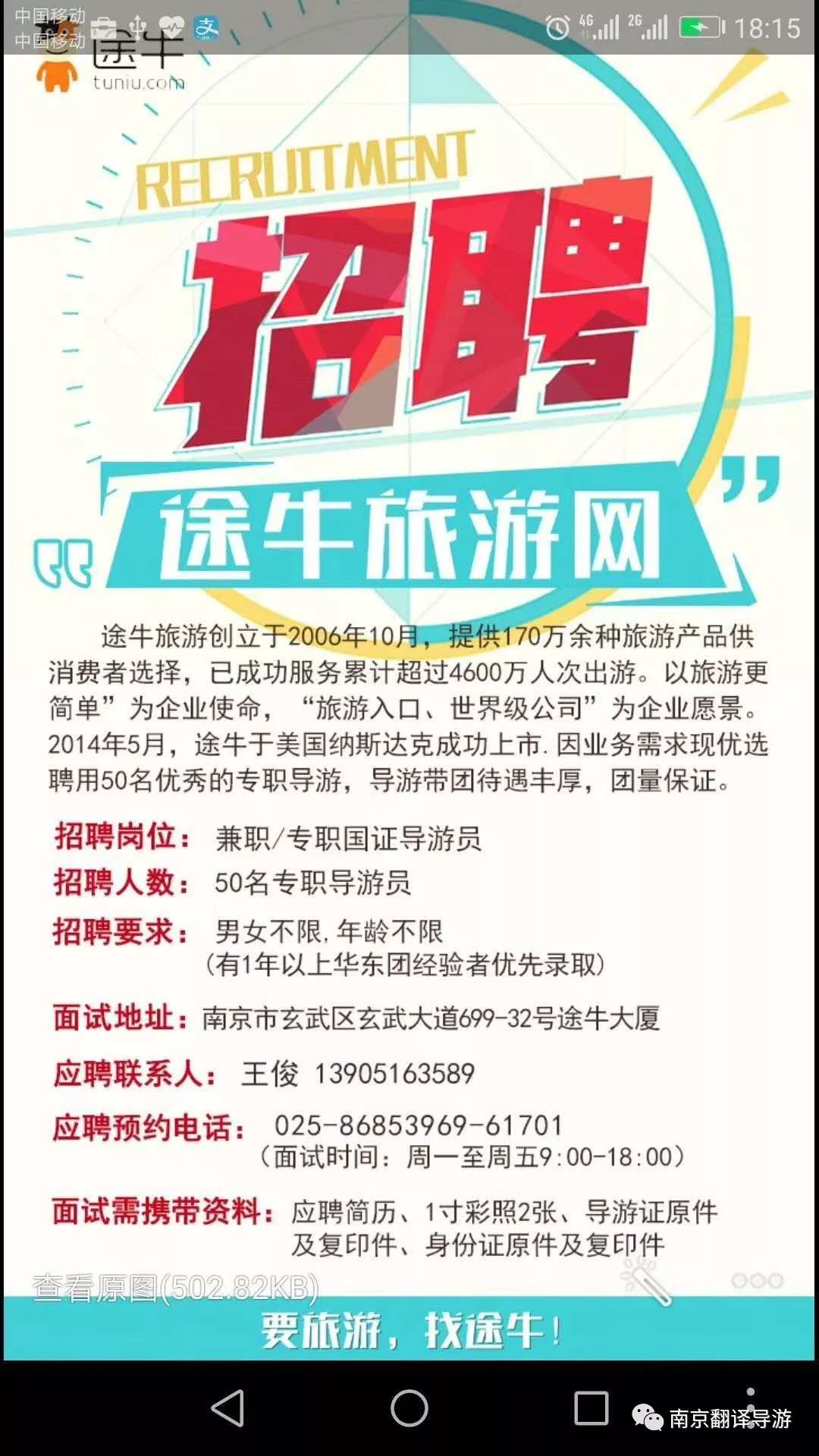 临浦招聘网最新招聘信