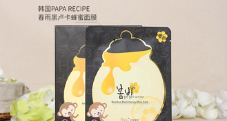 春雨面膜最新版本真假