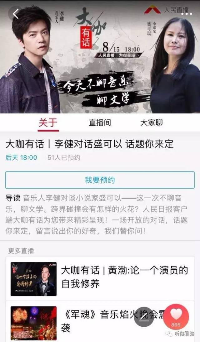 最新版本和盛娱乐app