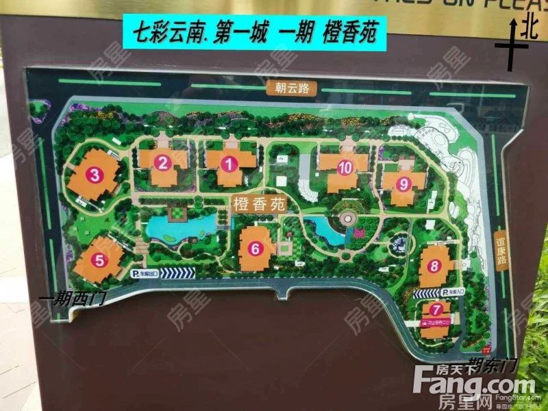 楚雄七彩嘉园最新消息