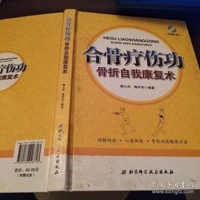 武功县合疗最新政策