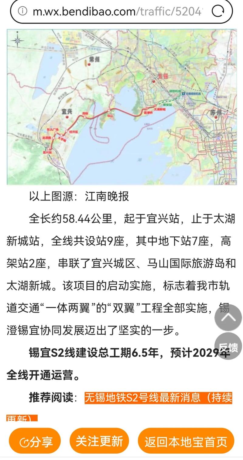 解析与释义 第2页